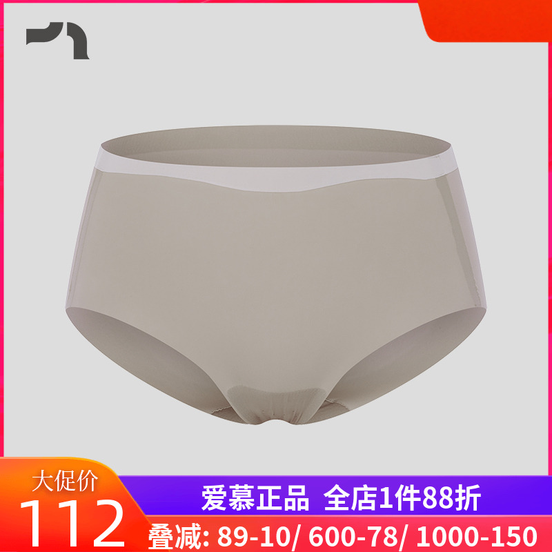 爱慕正品女士款性感舒适透气中腰平角内裤MOUD0001