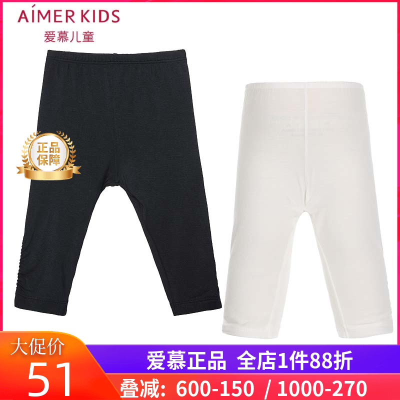 爱慕女宝宝莫代尔打底裤家居裤