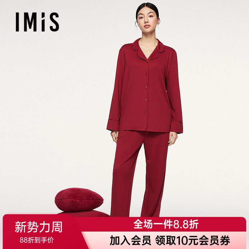 爱美丽正品翻领开襟睡衣女士春秋红色结婚家居服套装IM46CCP1