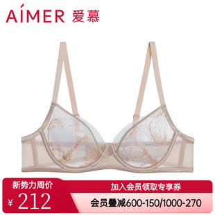 爱慕正品 夏之风内衣女夏薄杯性感蕾丝大胸显小文胸AM139342