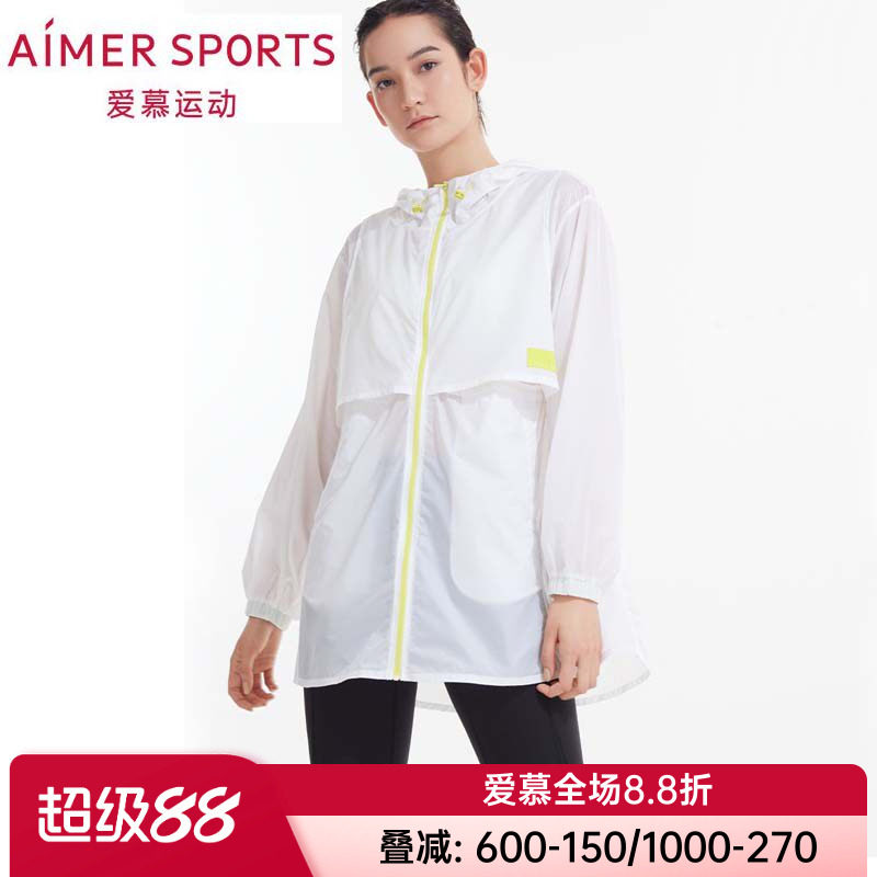 爱慕正品女士立领带帽拉链网眼透气家居运动休闲防晒外套AS144N82