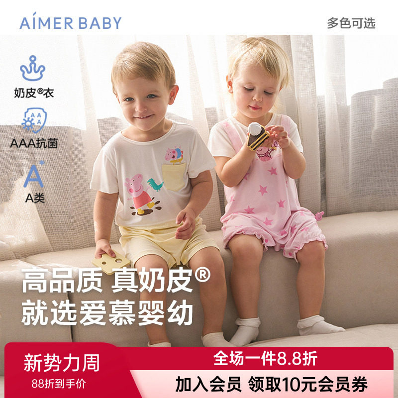 爱慕儿童正品男女宝宝婴幼儿变形金刚小马宝莉幼短袖短裤连体爬服