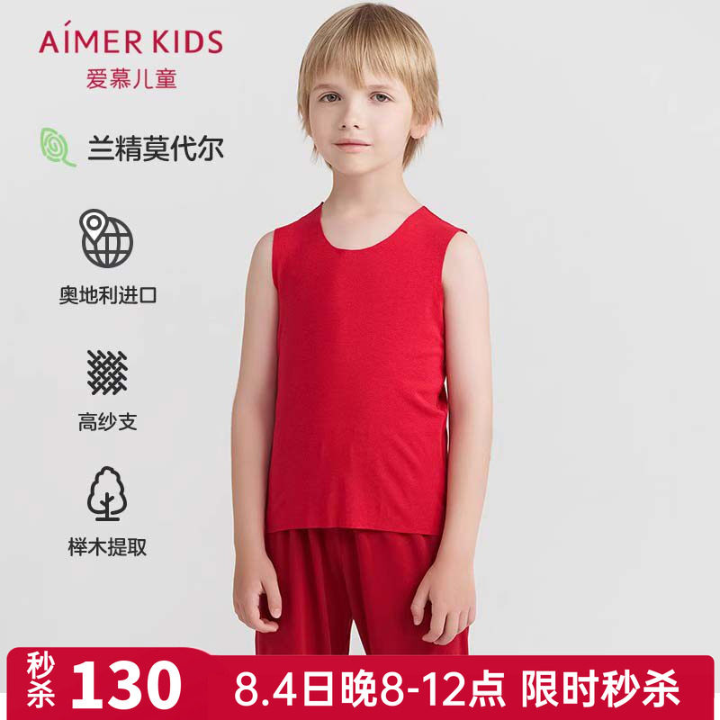 爱慕男童女童红色背心上衣打底