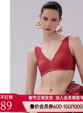 爱慕·CHUANG溯源5内衣女V领软钢圈薄宽肩带红背心式文胸CA131991