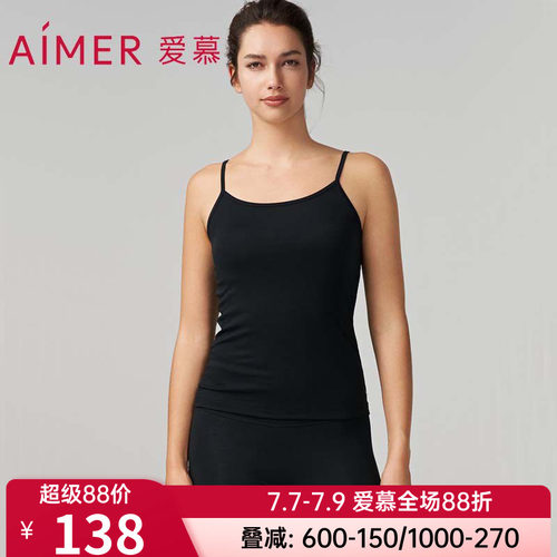 爱慕正品纤棉女士黑色棉质易搭细带背心打底吊带上衣AM728851