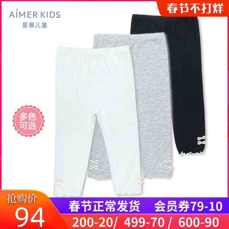爱慕儿童正品可爱外穿莫代尔婴幼儿女宝宝春夏七分打底裤AB182R51