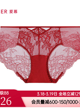 爱慕正品内裤女士本命年红色性感蕾丝棉质底裆中腰平角裤AM23A051