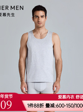 爱慕先生正品男士款优享棉系列棉质打底跨栏背上衣心NS11L321
