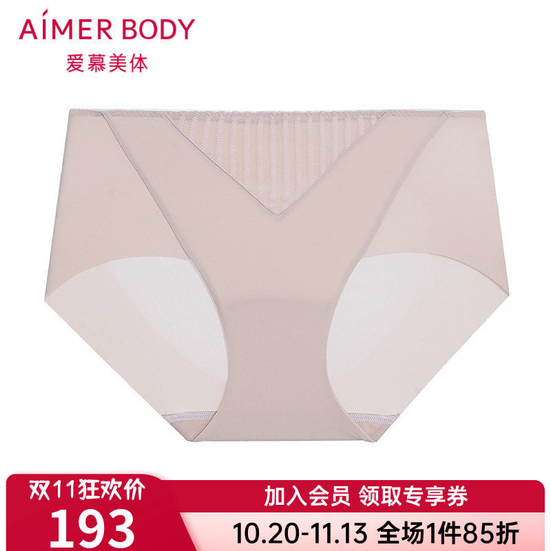 爱慕美体正品妙简条纹女款高腰内裤棉质底裆无痕平角裤AD230571