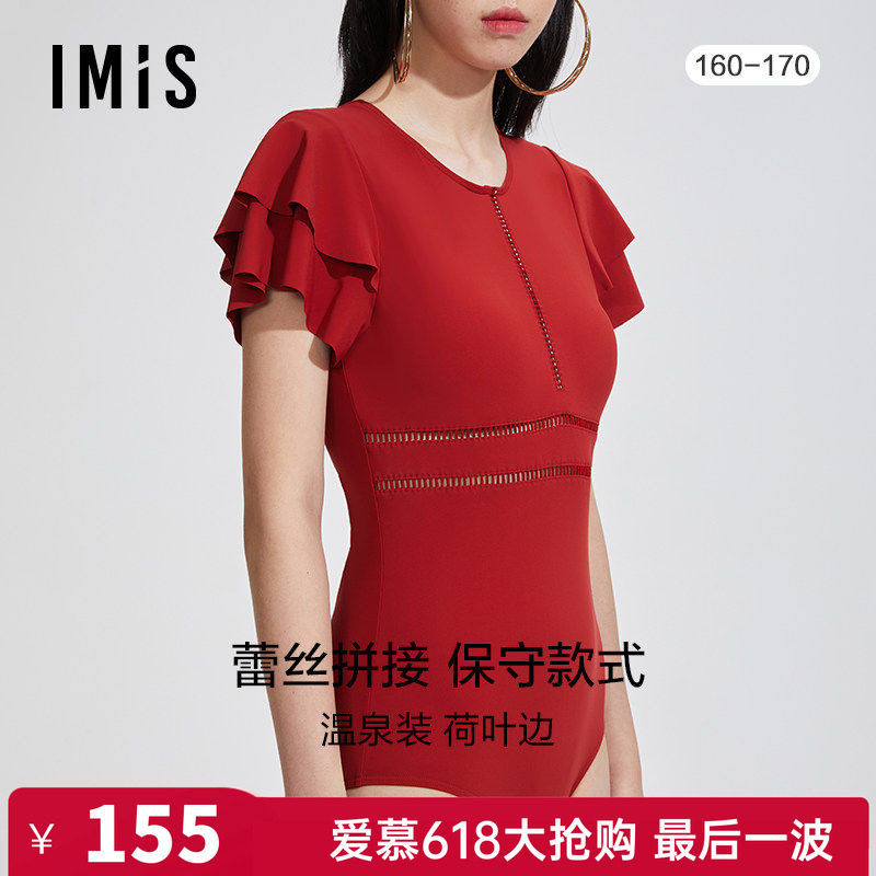 爱美丽正品泳衣女款学生无托荷叶边袖显瘦度假连体泳衣IM68BGW1