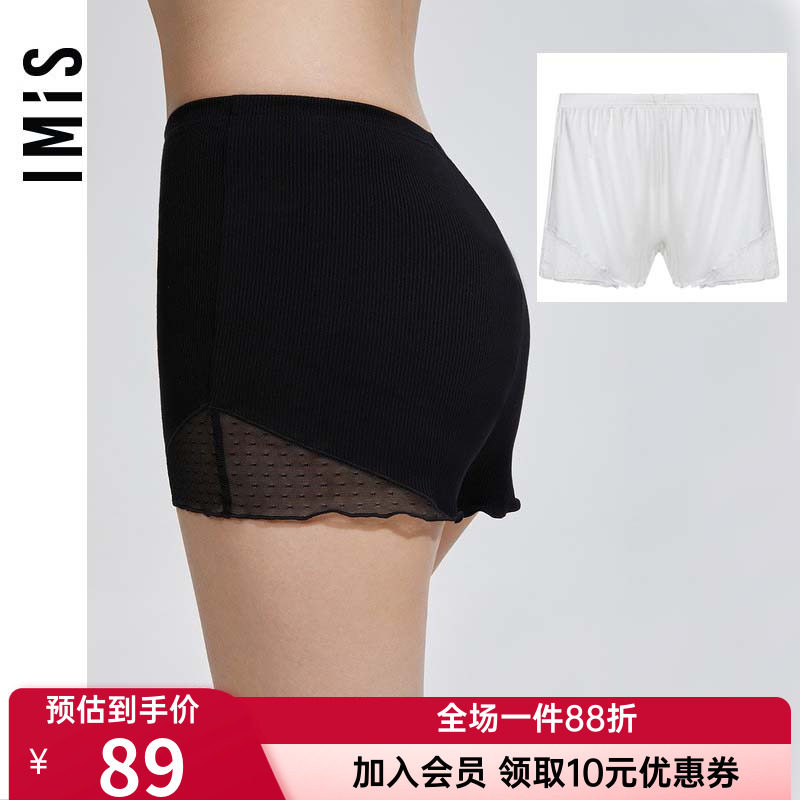 爱美丽女士款无痕安全裤