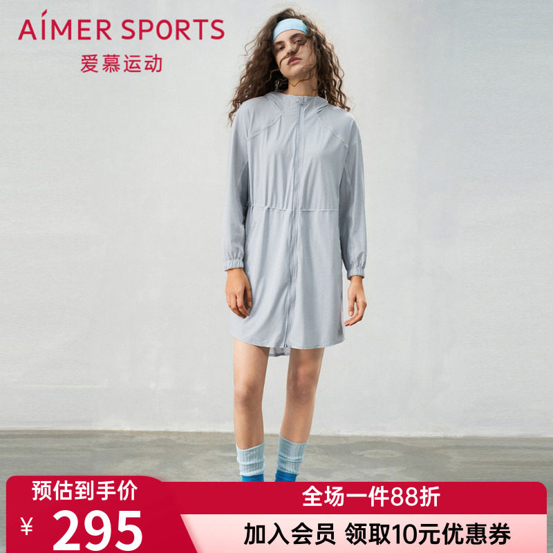 爱慕运动正品女士春夏季薄款休闲健身带帽防晒长外套上衣AS144T12