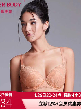 爱慕慕澜正品内衣3/4薄款聚拢收副乳蕾丝大罩杯文胸罩AD120191