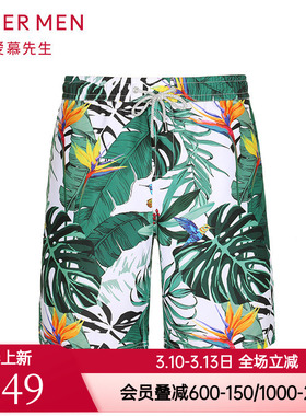 爱慕先生正品男士款夏季19SS时尚海边沙滩裤NS66B791