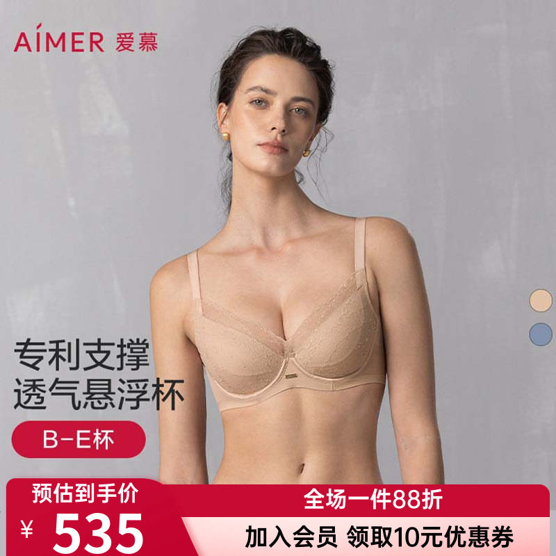 爱慕正品简韵内衣女4/4软钢圈悬浮薄杯大胸显小大码文胸AM13A701