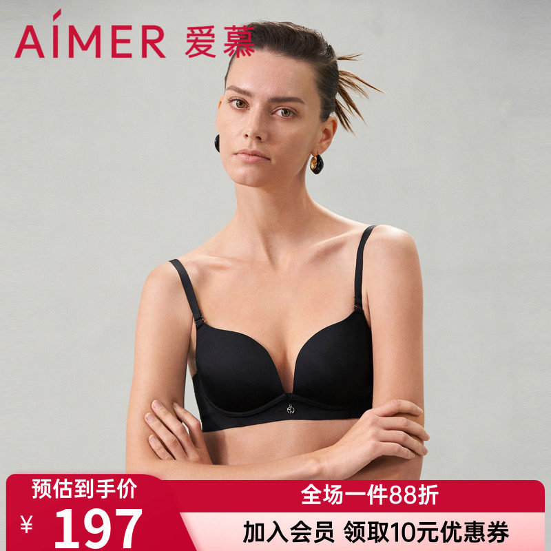 爱慕正品内衣女无钢圈中厚柔软模杯大露背黑色光面文胸AM179571