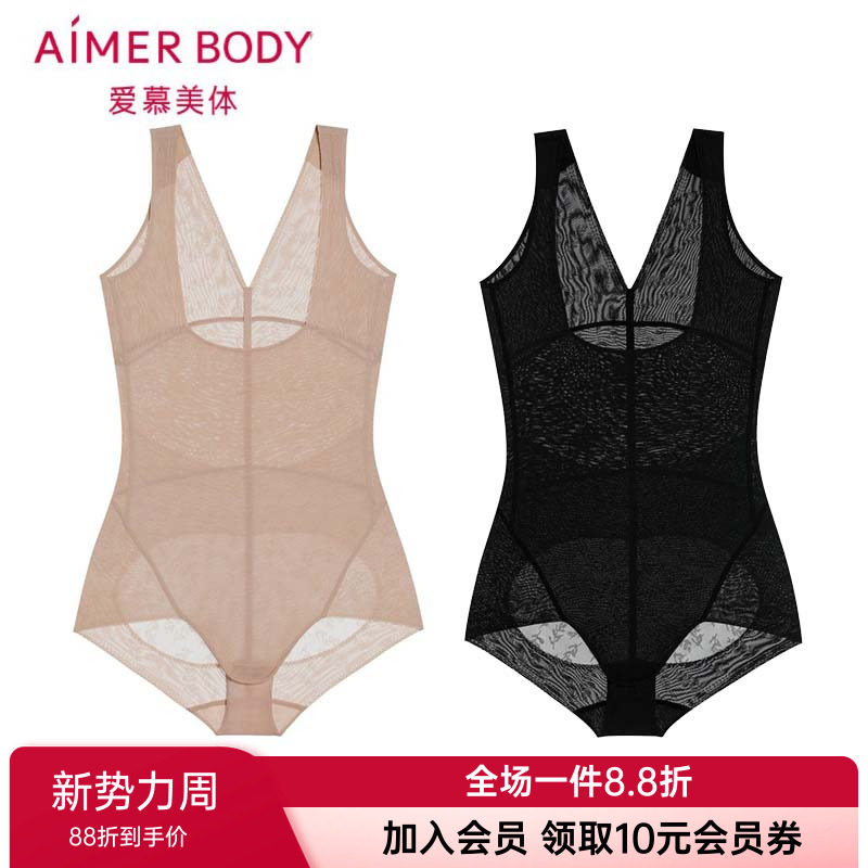 爱慕慕澜美体正品女士款夏季美体塑身长款连体平角美体衣AD350451