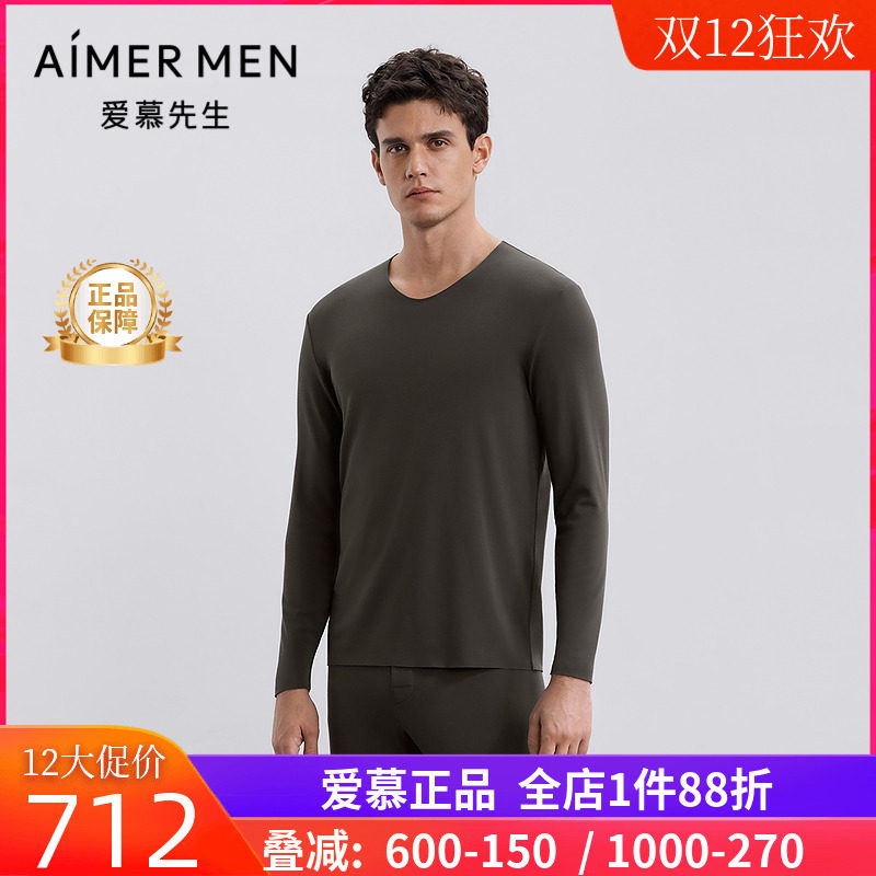 爱慕先生秋冬燚暖衣净痕系列保暖男士含山羊绒V领长袖NS72J271P