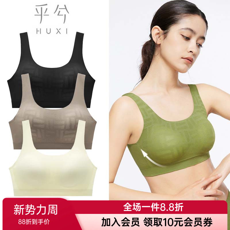 爱慕乎兮正品乖乖肌网纱文胸半固定杯聚拢运动军训背心式学生内衣图片