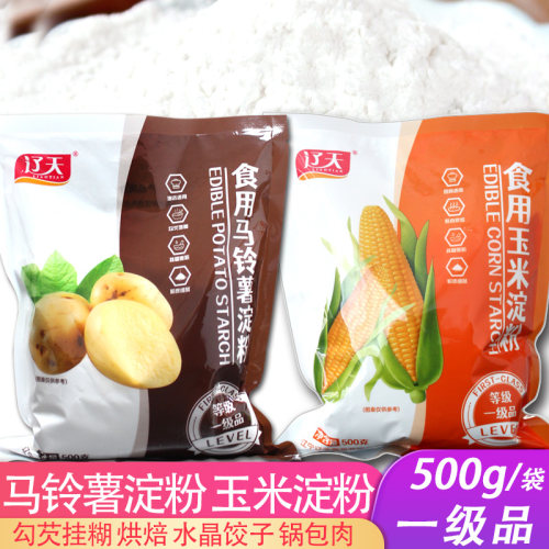 辽天玉米淀粉马铃薯淀粉500g袋装