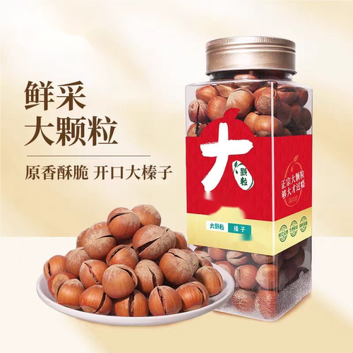 寻参纪榛子250g
