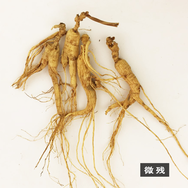 东北土特产长白山礼品人参生晒野生林下山参干人参打粉煲汤泡酒料