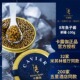 caviar卡露伽施氏8年生鲟鱼子酱寿司即食食材100g 正品 保证