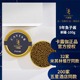 即食 100g caviar卡露伽海博瑞9年生鲟鱼子酱 正品 保证