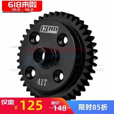 MT4102.0中波箱内部主齿41T