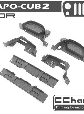 CAPO CUB2  轮罩内村