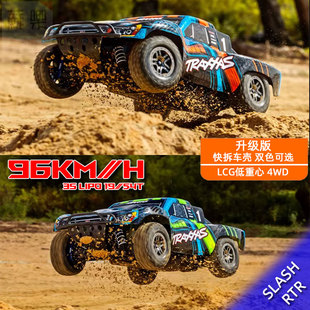SLASH遙控電動四驅(qū)短卡越野模型車TSM藍牙 TRAXXAS 68277