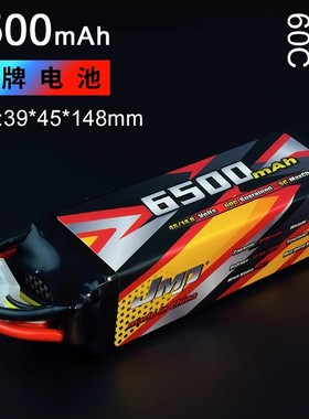 JMP豹牌锂电池AXIAL RBX10 RYFT 6500MAH 4S 14.8V 60C  大X 动力