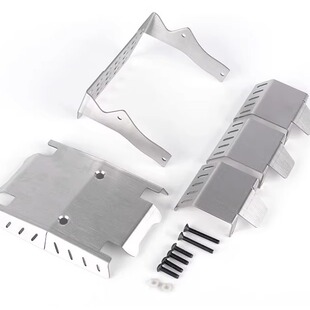 大恐龙EMOXX 剑龙 EMOXXL雷龙 暴龙 特暴龙 304不锈钢底盘护甲