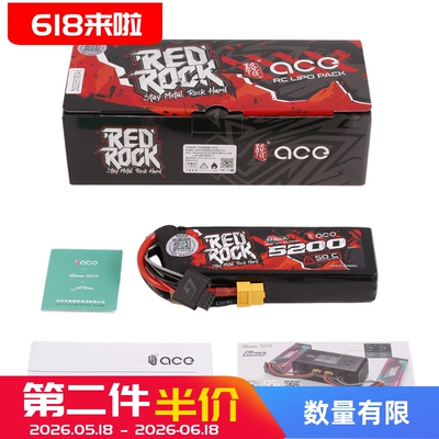 格氏ACE5200mah3S锂电池