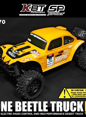 KKPIT KBT SP新款1/8甲壳虫遥控电动四驱沙漠卡越野车架RC模型车