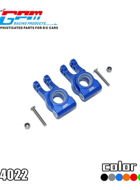 LOSI 1/10 LASERNUT U4 铝合金结合POM塑料科那后杯