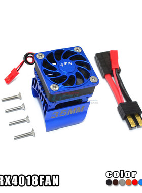 GPM TRAXXAS TRX-4 82056-4铝合金35MM马达散热片 散热风扇T4