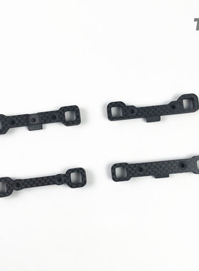 TEKNO  臂码 TKR5161/5162/5163/5164 碳纤臂码升级件