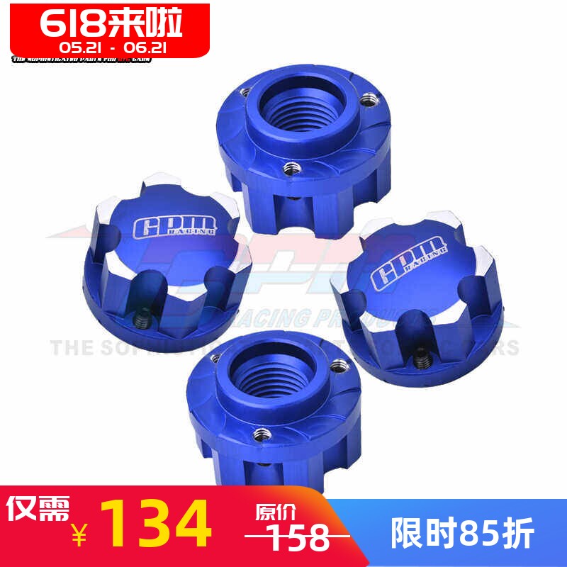 GPM 1/5 大X XRT大流浪 卡屯 PL轮胎巧克力拓荒胎 7075结合器螺母