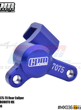 GPM LOSI-1/4 PROMOTO-MX 摩托车铝合金7075后卡钳