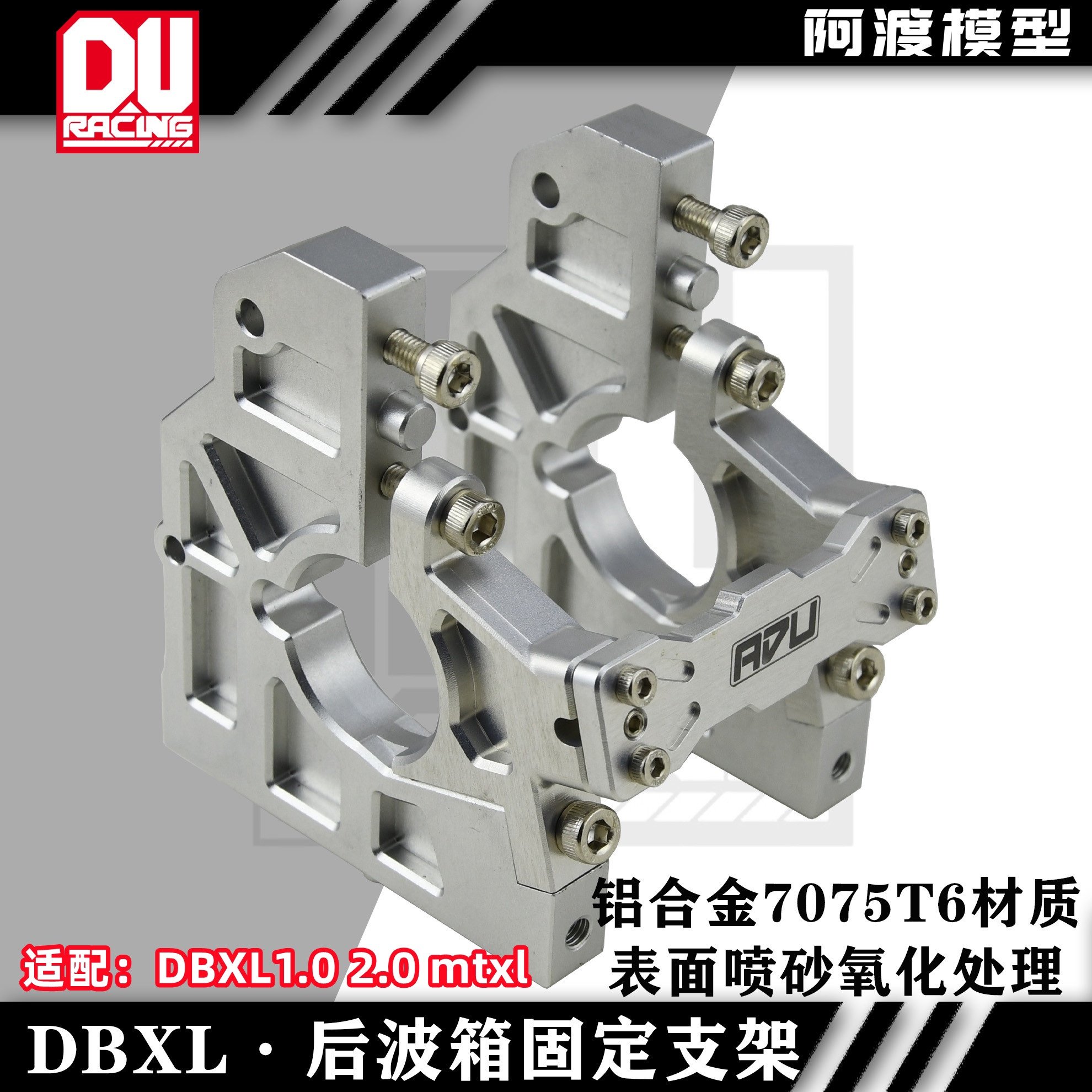 DBXL-Emtxl后波箱差速箱支架图片