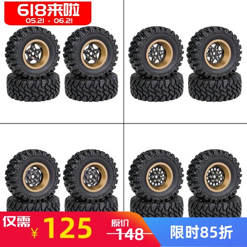 TRX4M1.2英寸轮胎碳纤维轮毂