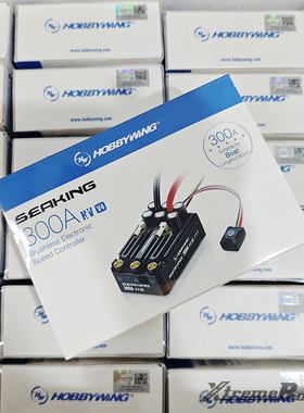 好盈HobbyWing 海王SEAKING 300A HV V4 模型船用电调 现货