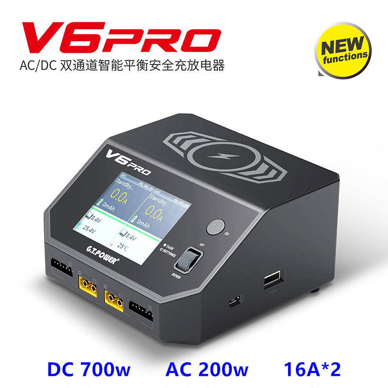 双通道V6pro700w充电器锂电池