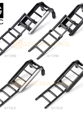 GRC 1:10攀爬越野车侧窗折叠爬梯车顶仿真 trx4 scx10  #G172L/R