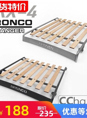 CChand TRX-4   BRONCO 金属 复古行李架