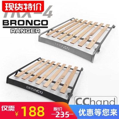 TRX4烈马BRONCO金属复古行李架