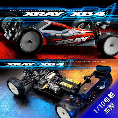 XRAYXB4竞赛越野车模型车