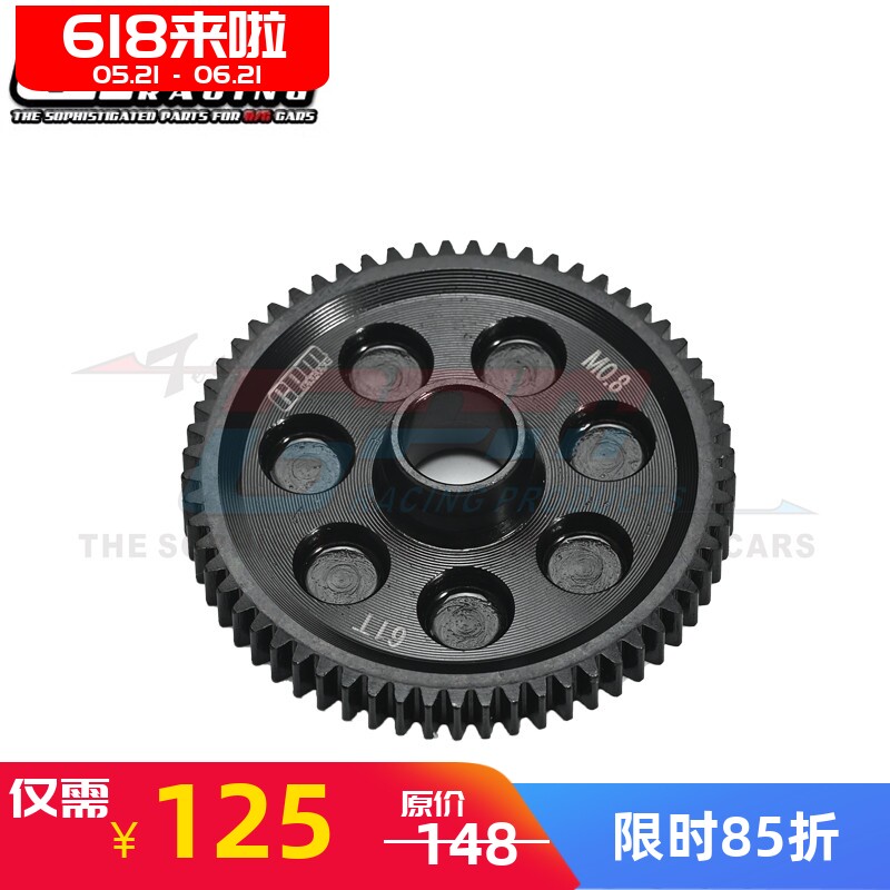 GPM 1/10魔蛇大脚车GORGON 4X2 中碳合金钢大齿(61T/M0.8/32P)