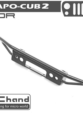 CAPO CUB2  金属前杠